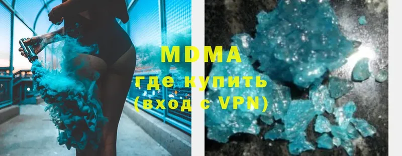 MDMA молли  Кубинка 